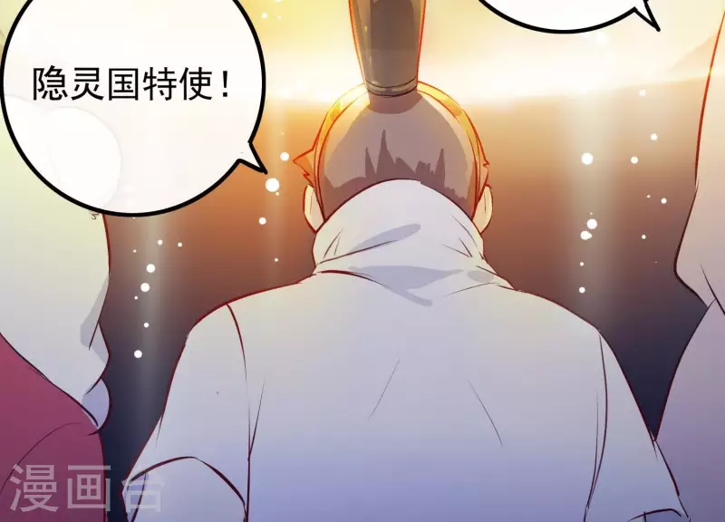 第1话 天降玄女(1/3)-第1话