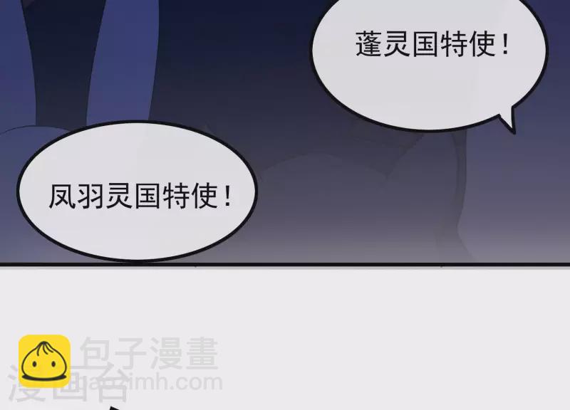 第1话 天降玄女(1/3)-第1话