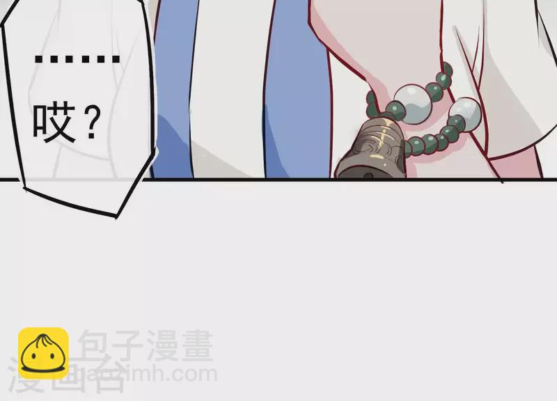 第1话 天降玄女(1/3)-第1话