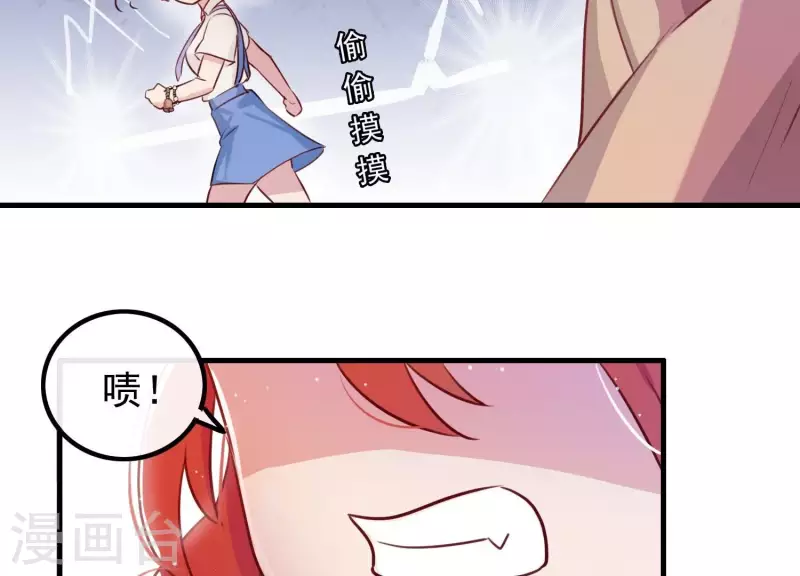 第1话 天降玄女(1/3)-第1话