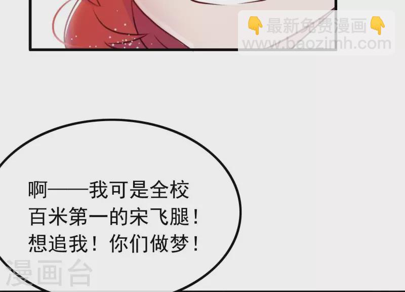 第1话 天降玄女(1/3)-第1话