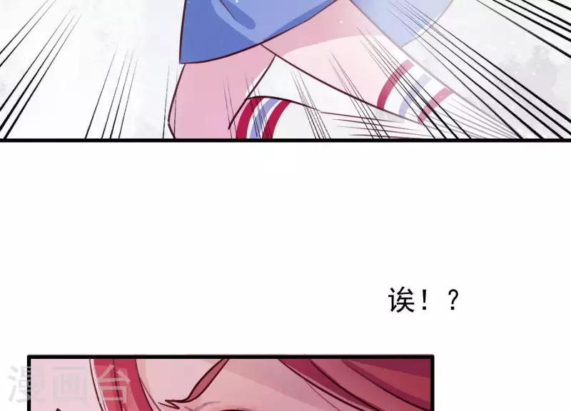 第1话 天降玄女(1/3)-第1话