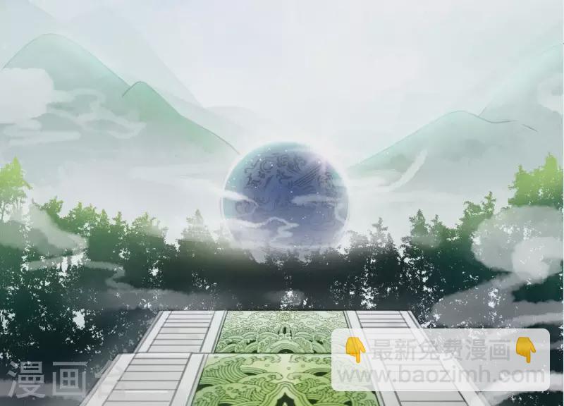 第1话 天降玄女(1/3)-第1话