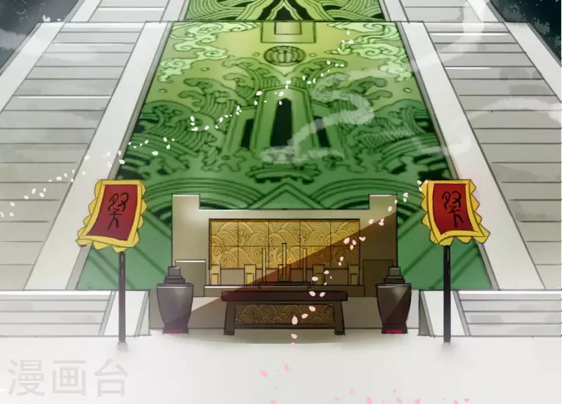 第1话 天降玄女(1/3)-第1话