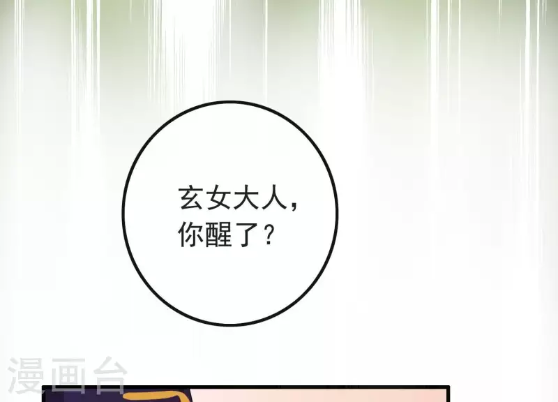 第11话 波澜再起(1/3)-第11话