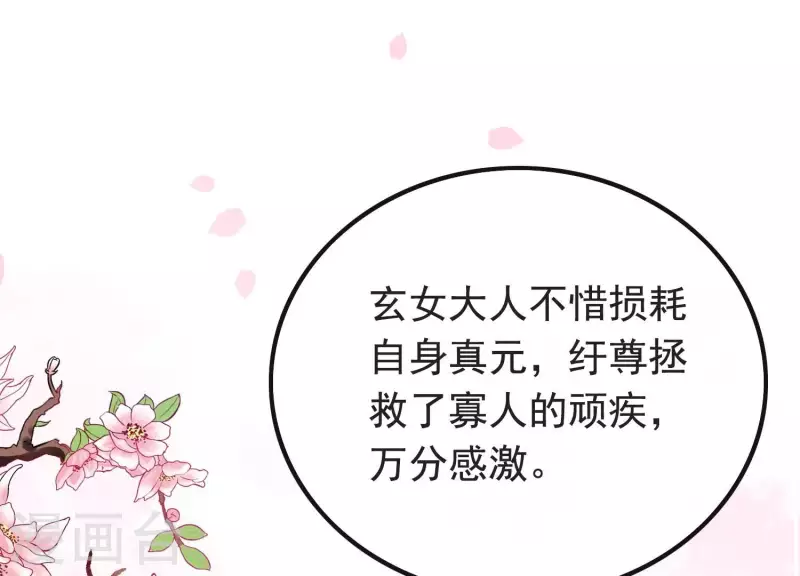 第11话 波澜再起(1/3)-第11话