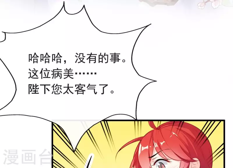 第11话 波澜再起(1/3)-第11话