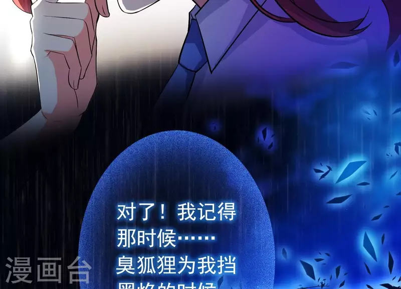 第11话 波澜再起(1/3)-第11话