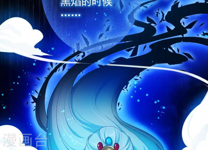 第11话 波澜再起(1/3)-第11话