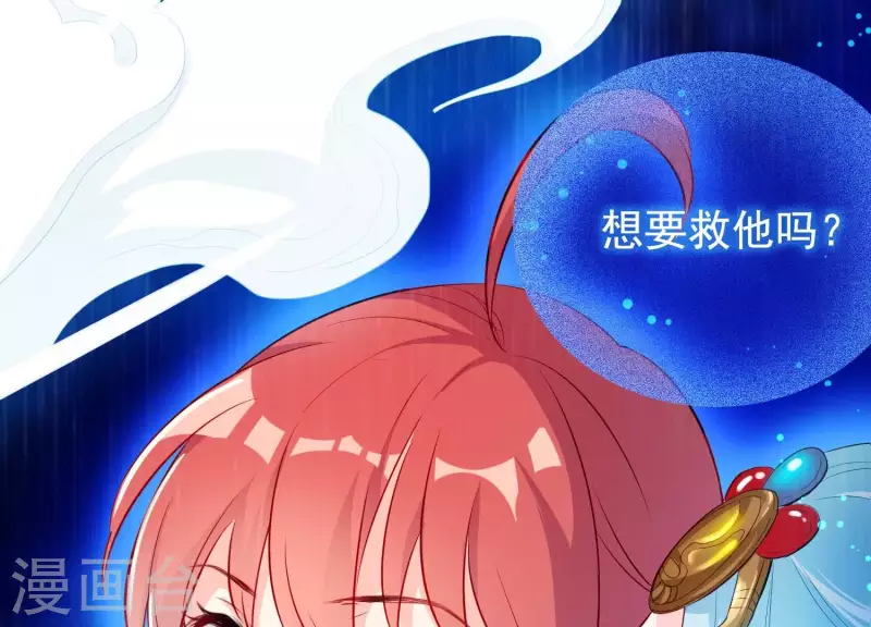 第11话 波澜再起(1/3)-第11话