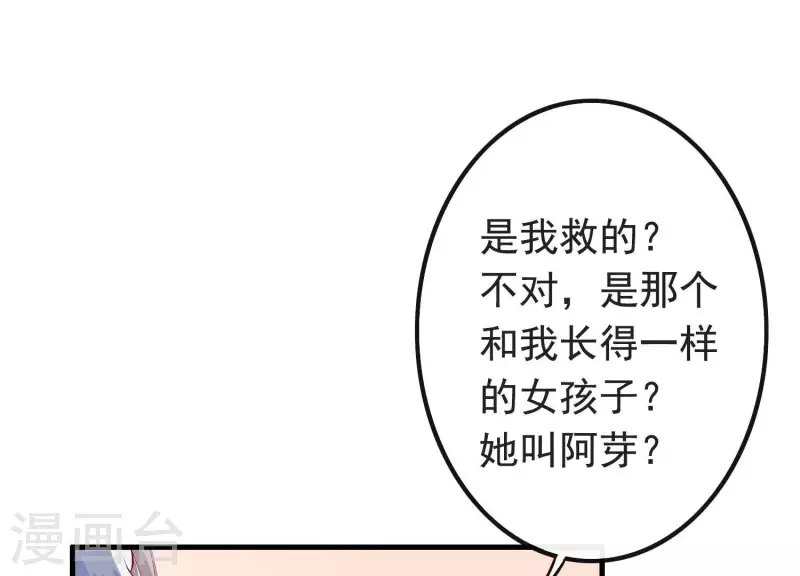 第11话 波澜再起(1/3)-第11话