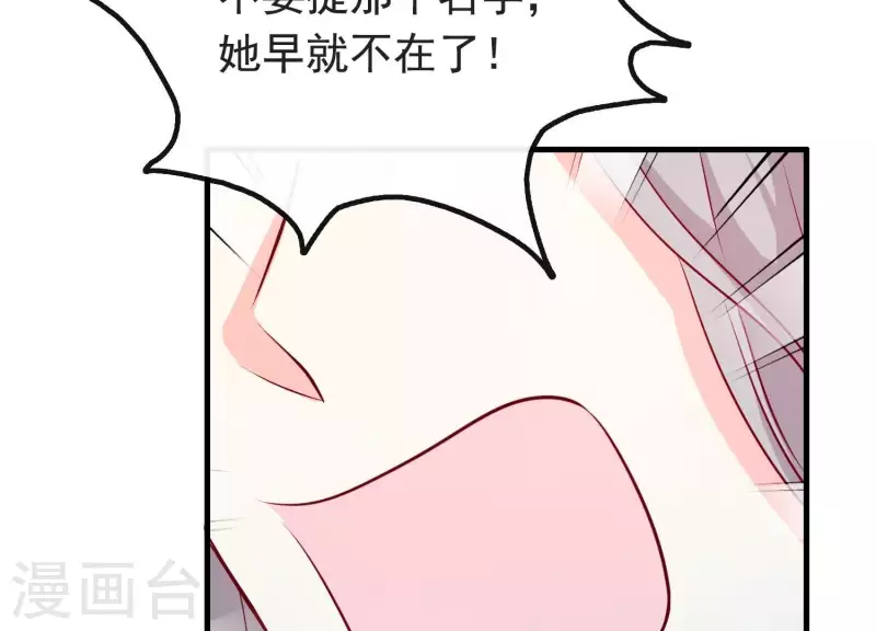 第11话 波澜再起(1/3)-第11话