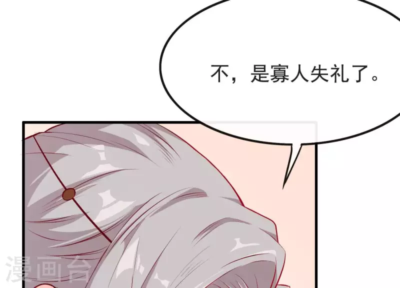 第11话 波澜再起(1/3)-第11话