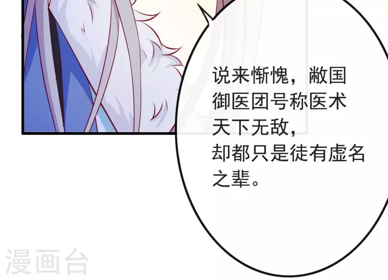 第11话 波澜再起(1/3)-第11话