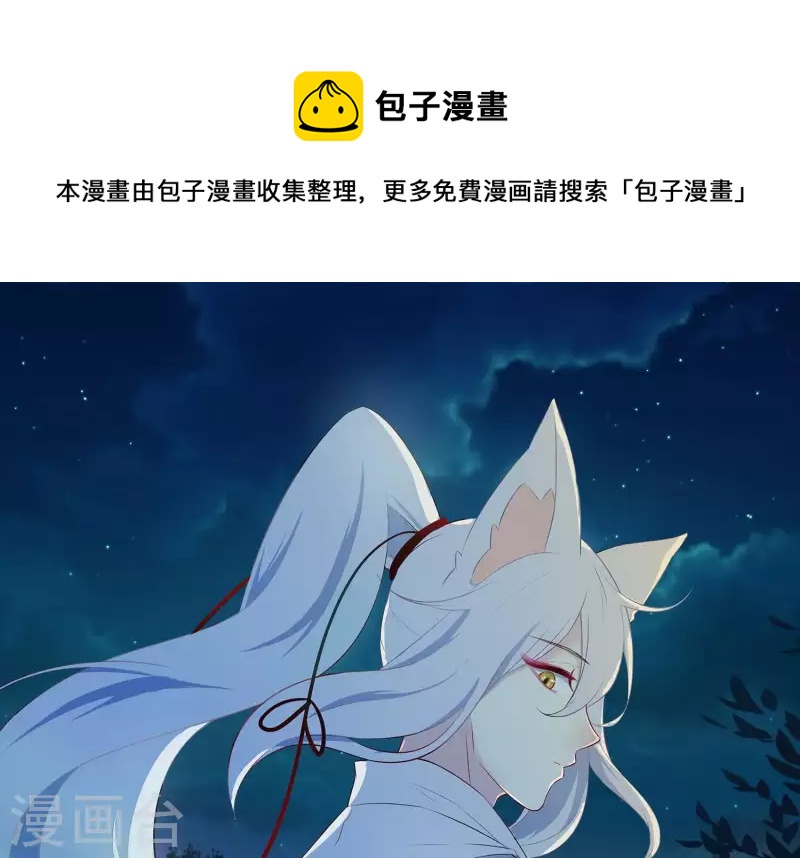 第15话 七国之争(1/4)-第15话