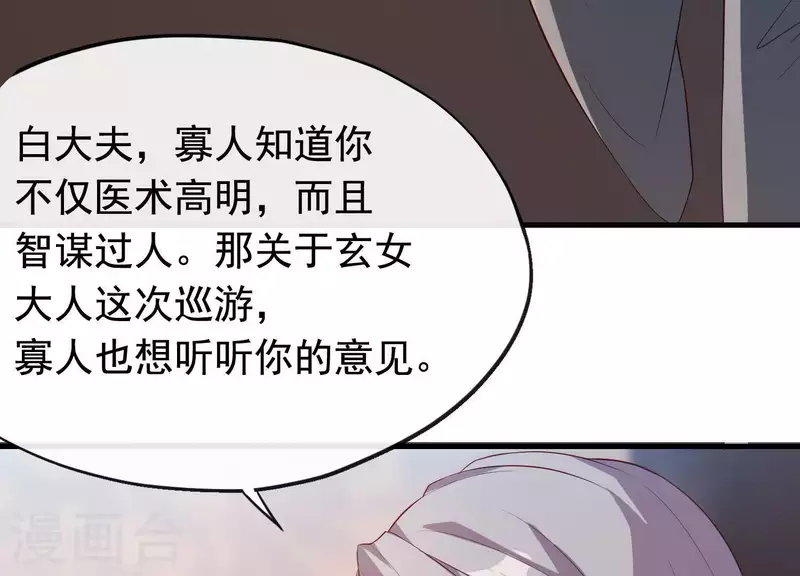 第15话 七国之争(1/4)-第15话