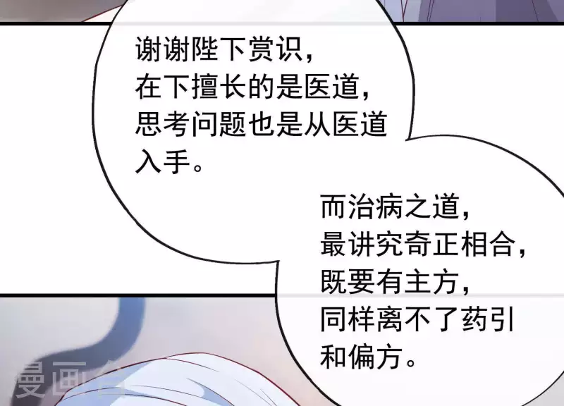 第15话 七国之争(1/4)-第15话