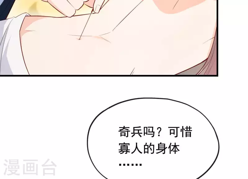 第15话 七国之争(1/4)-第15话