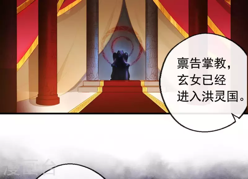 第15话 七国之争(1/4)-第15话