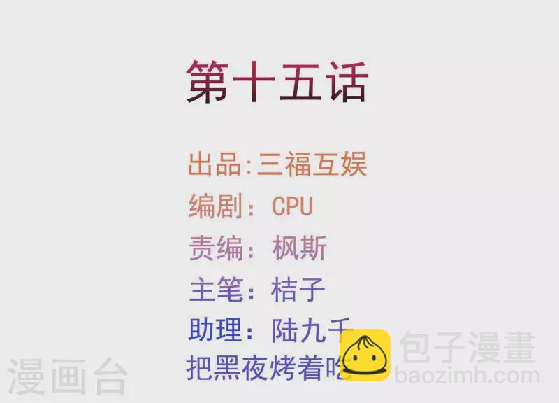 第15话 七国之争(1/4)-第15话