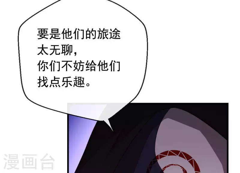 第15话 七国之争(1/4)-第15话