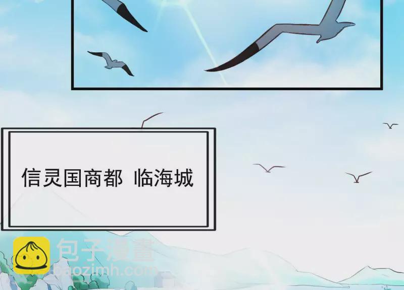 第15话 七国之争(1/4)-第15话