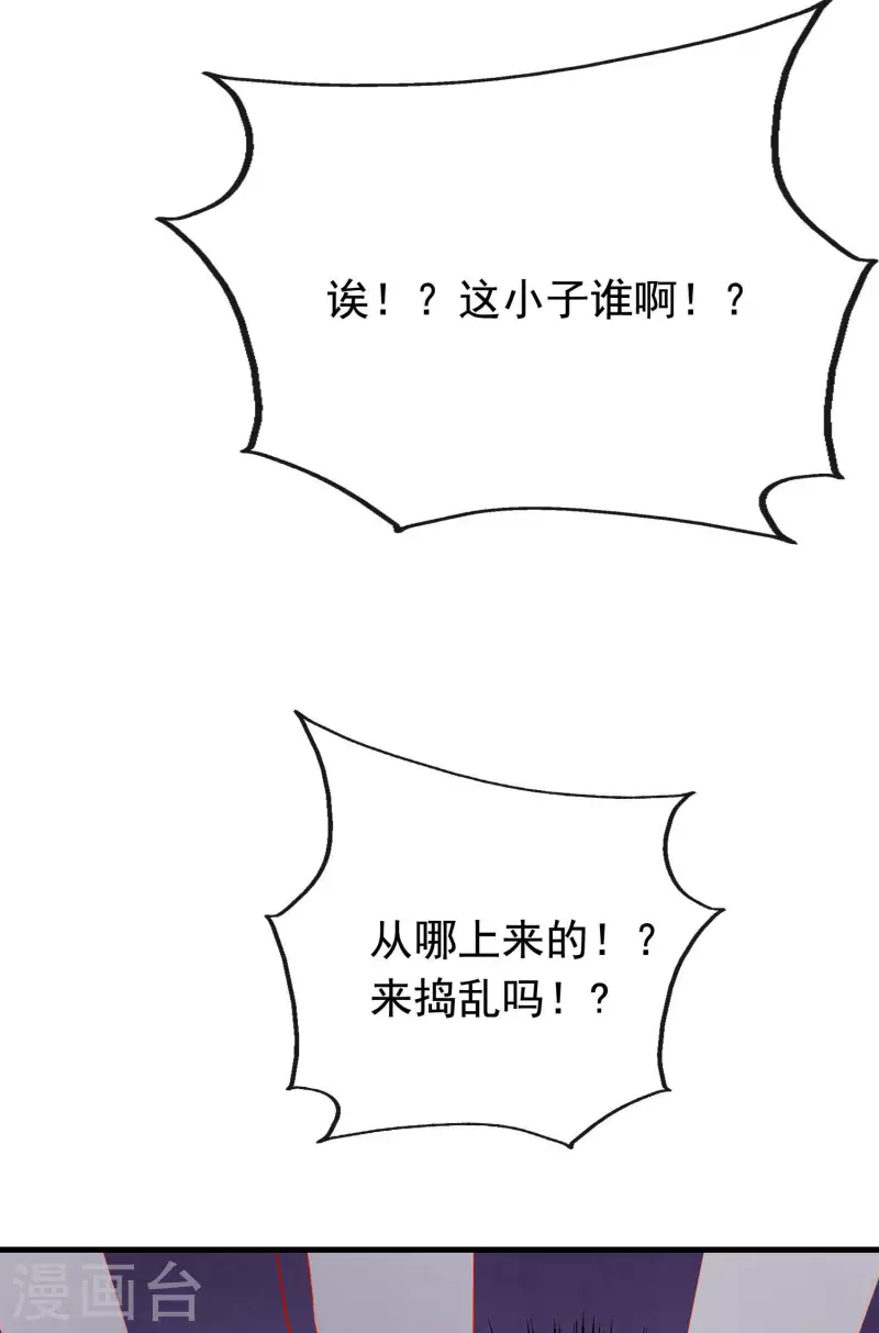 第17话 宝石美人-第17话