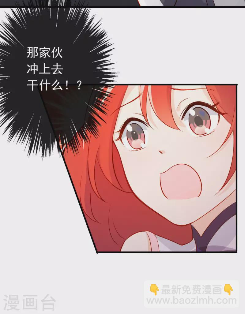 第17话 宝石美人-第17话