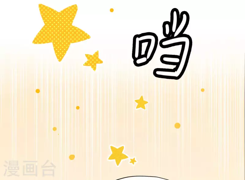 第17话 宝石美人-第17话