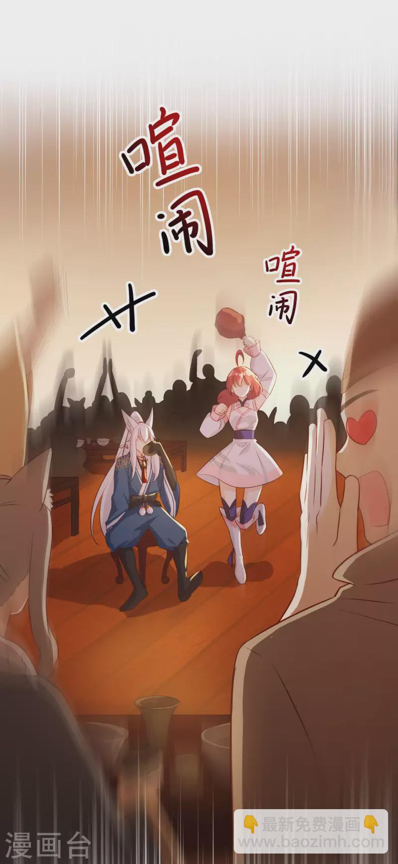 第17话 宝石美人-第17话