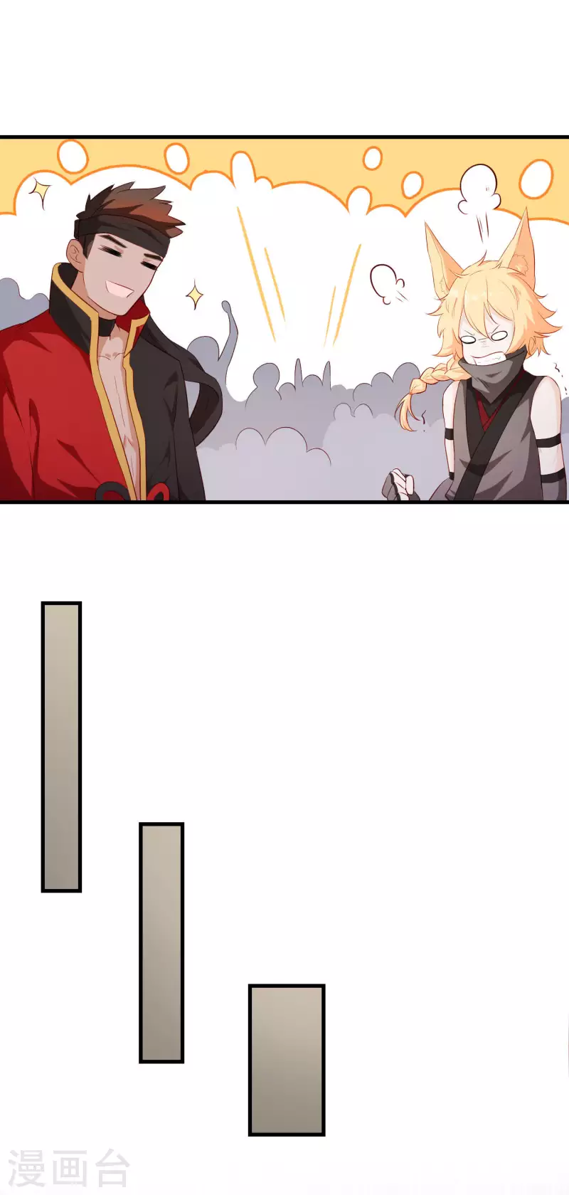 第17话 宝石美人-第17话