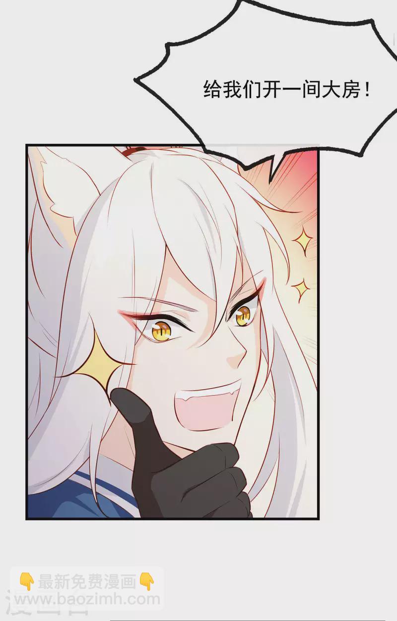 第17话 宝石美人-第17话