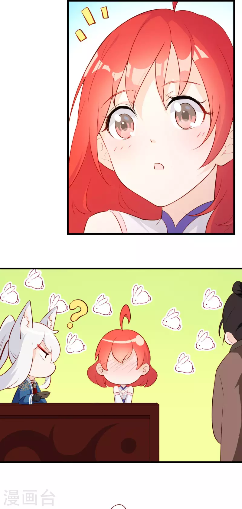 第17话 宝石美人-第17话