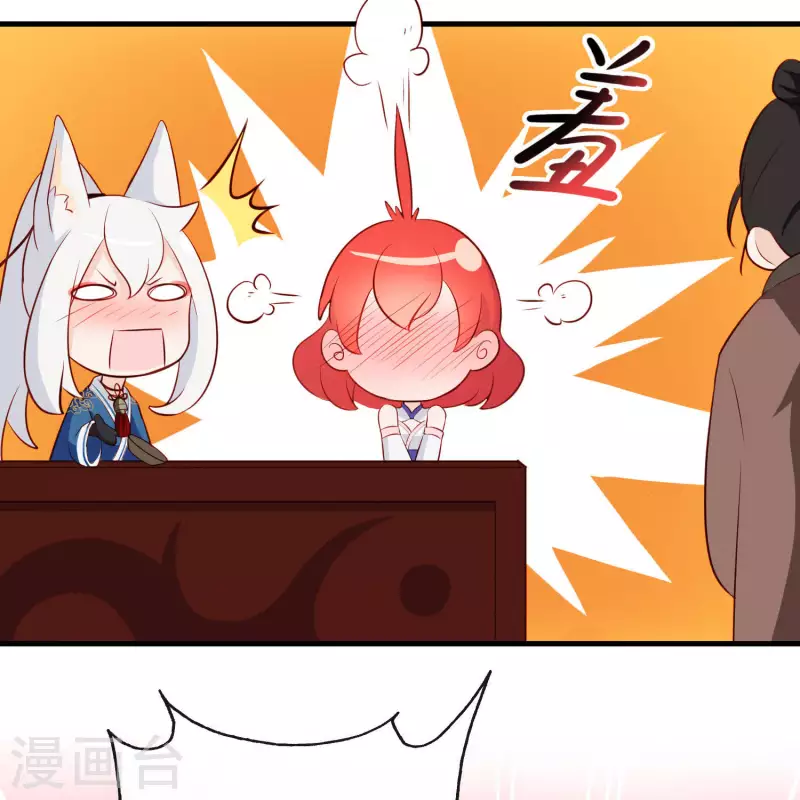 第17话 宝石美人-第17话