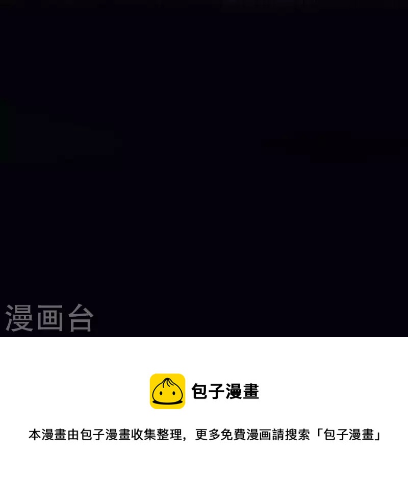 第17话 宝石美人-第17话