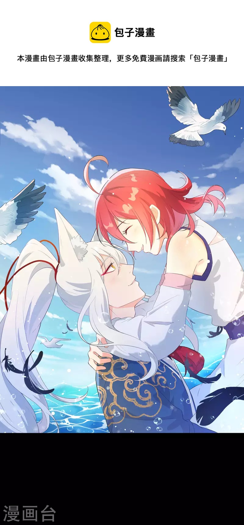 第18话2 暗夜杀机-第19话