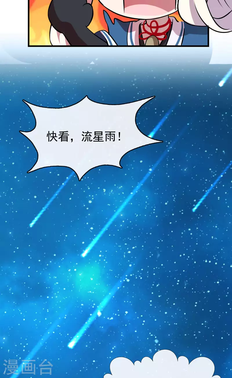 第18话2 暗夜杀机-第19话