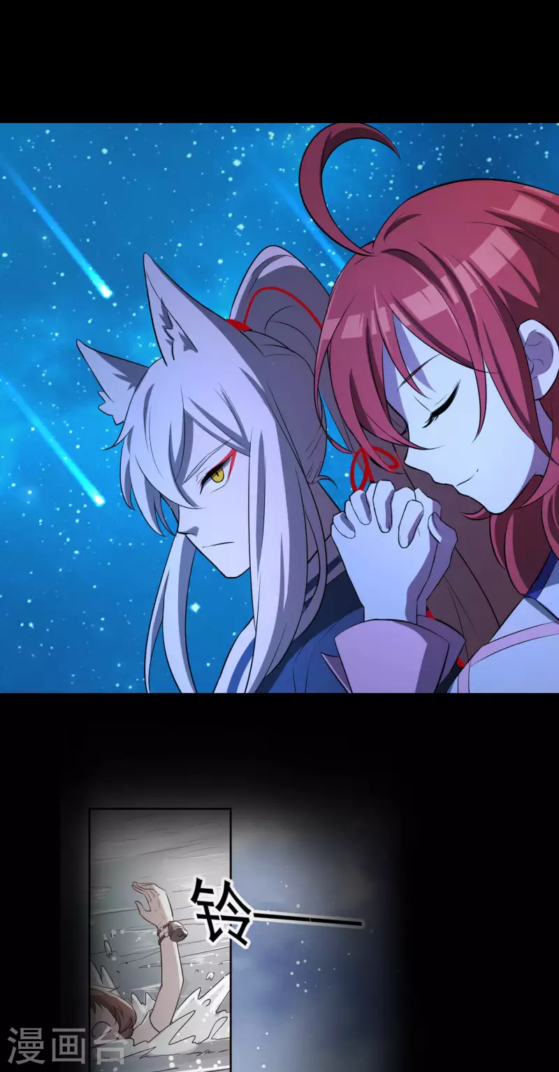 第18话2 暗夜杀机-第19话