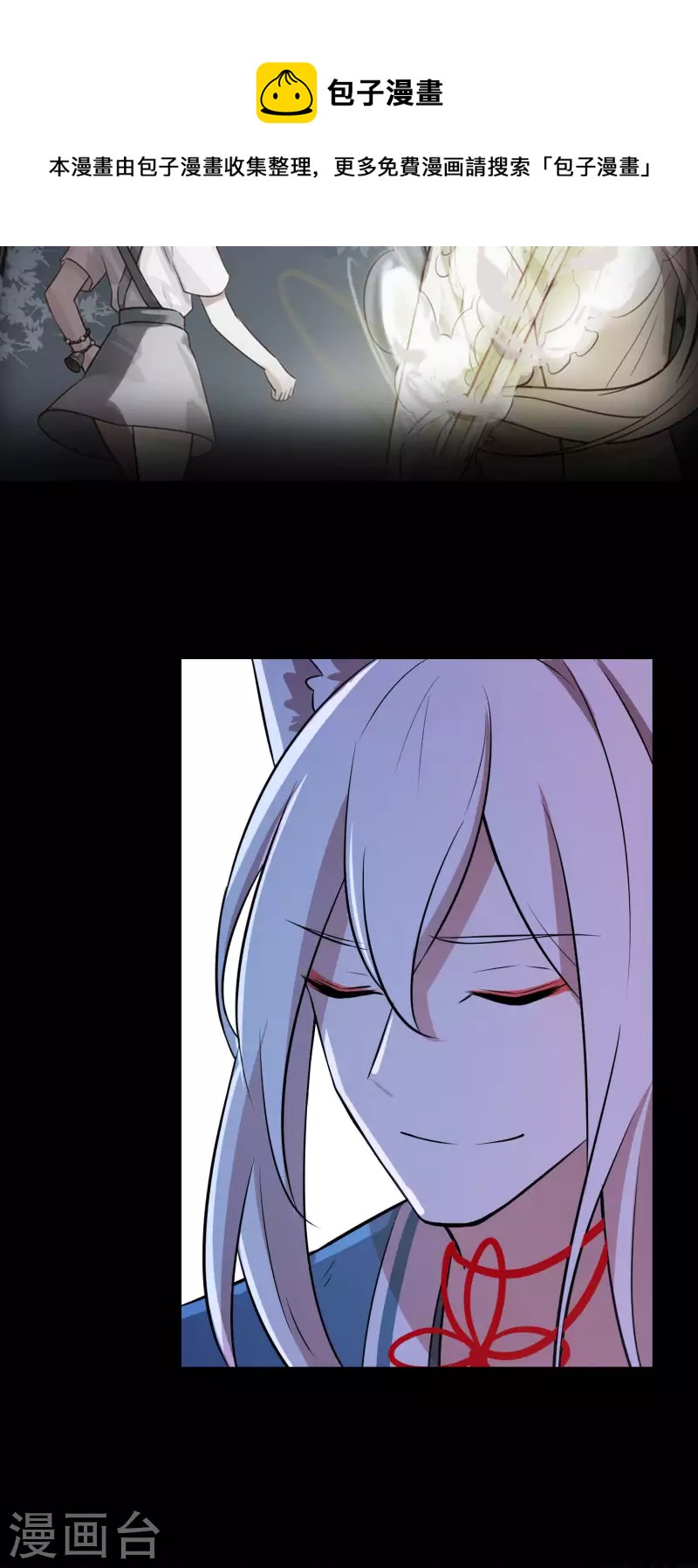 第18话2 暗夜杀机-第19话