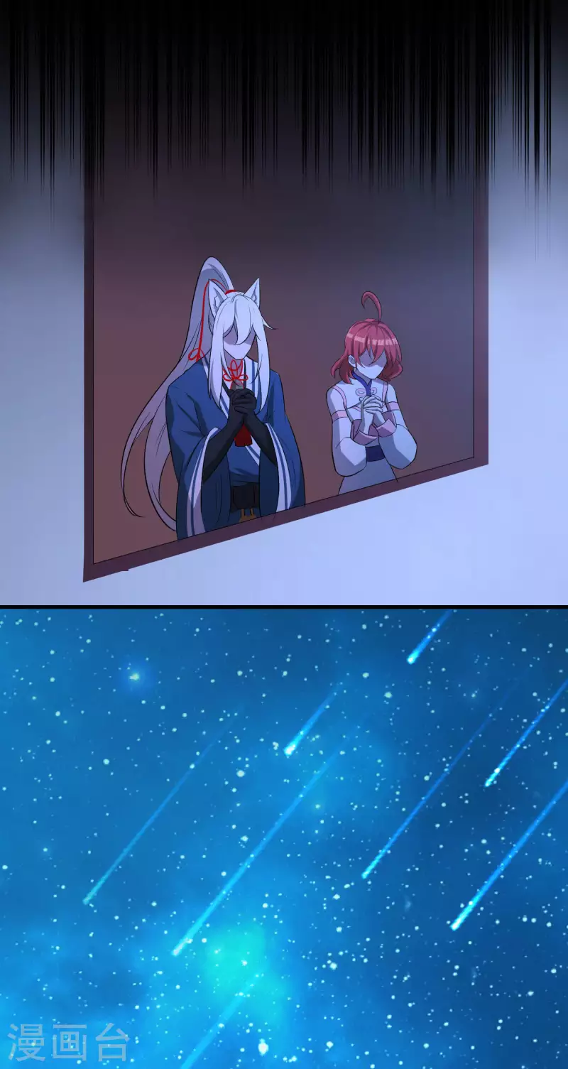 第18话2 暗夜杀机-第19话