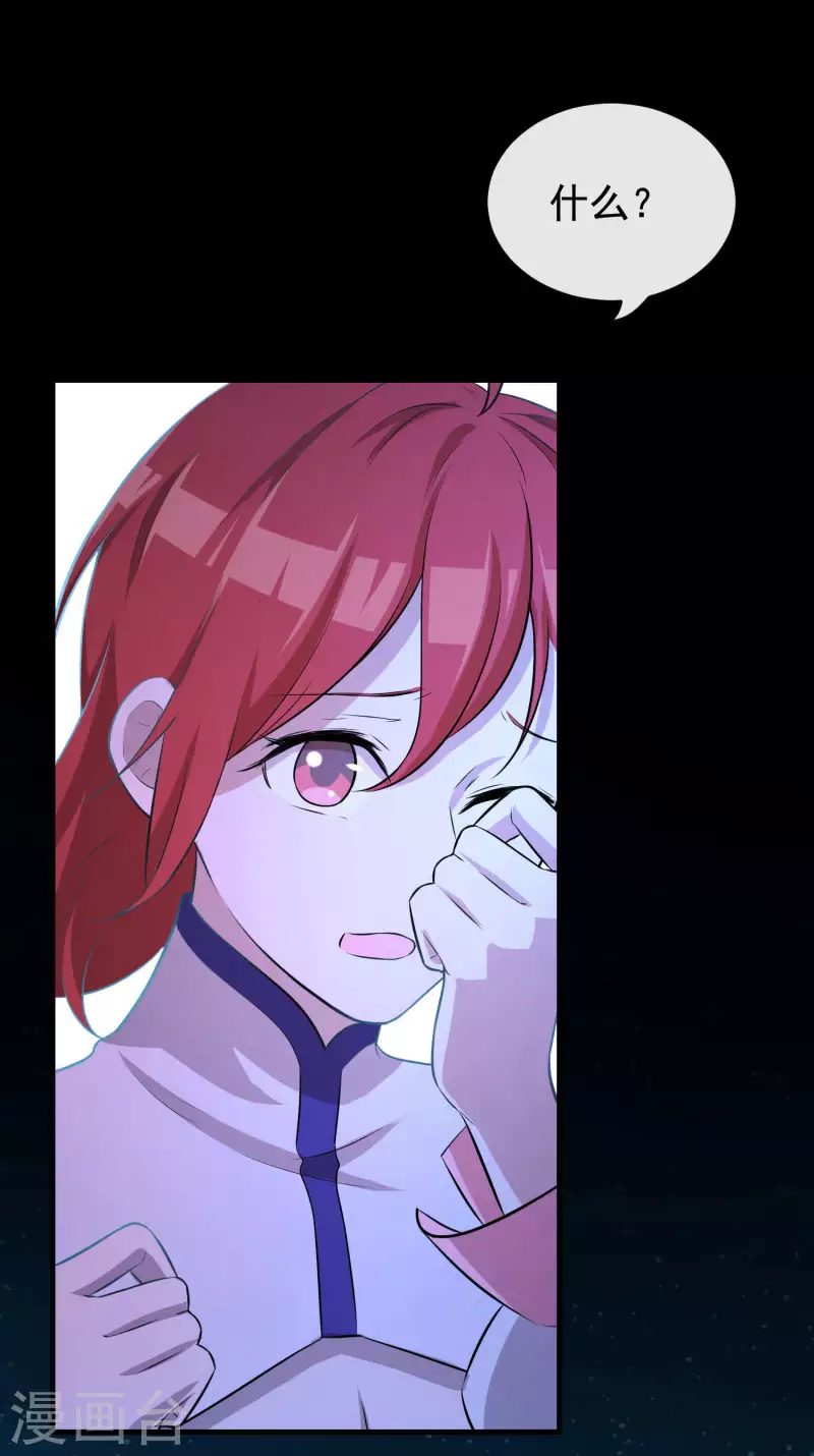 第18话2 暗夜杀机-第19话