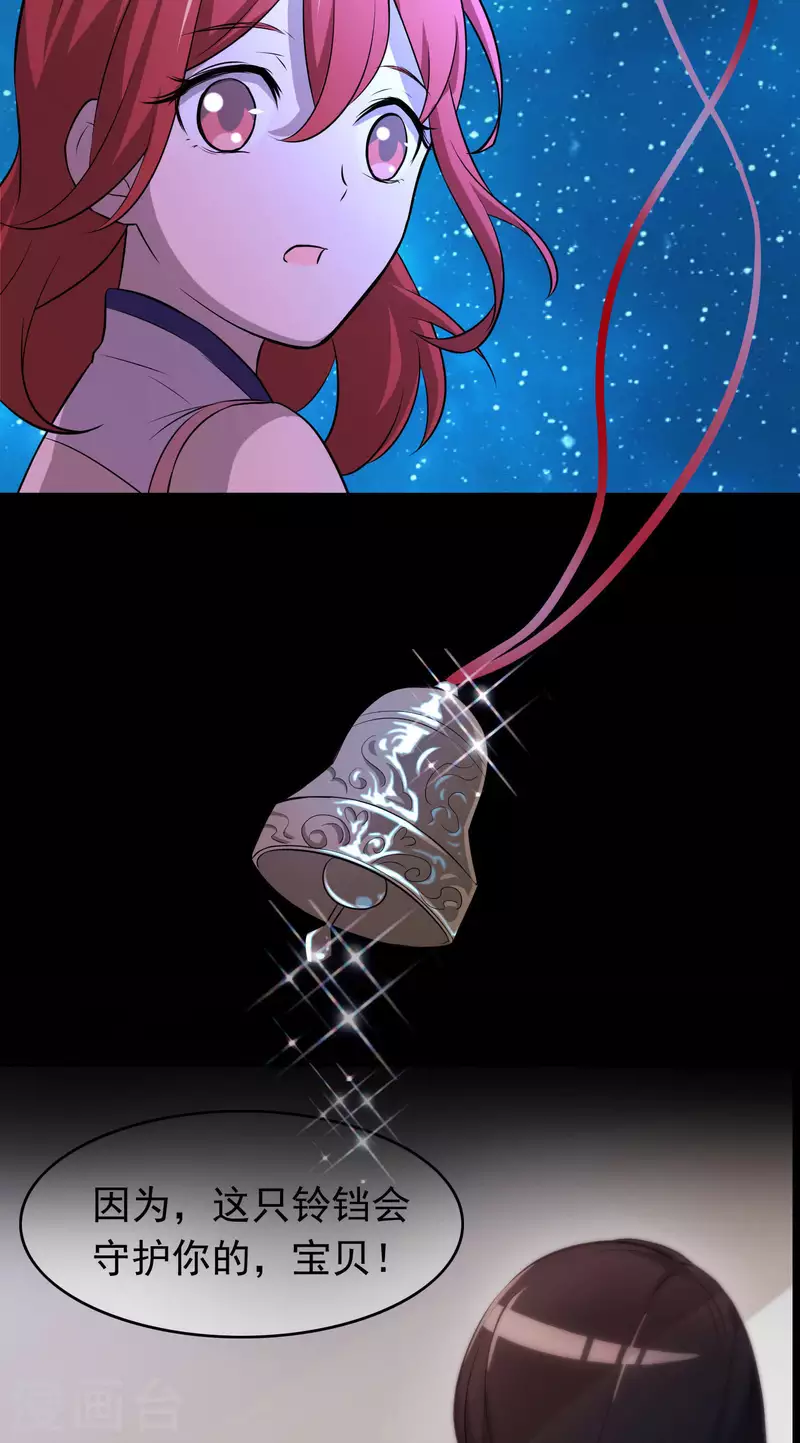 第18话2 暗夜杀机-第19话