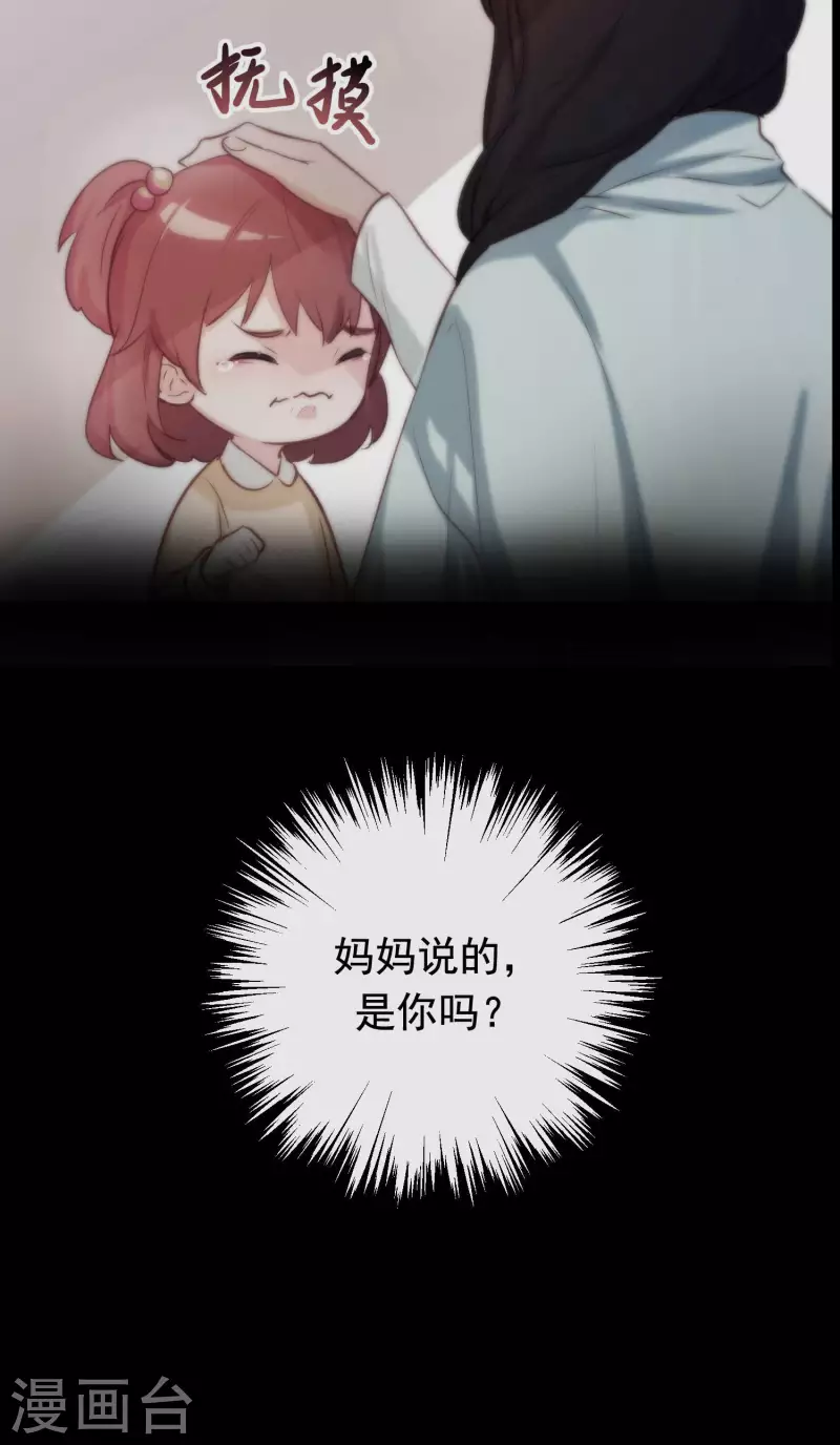 第18话2 暗夜杀机-第19话