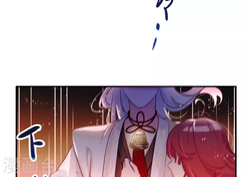 第3话 神秘铃铛(1/2)-第3话