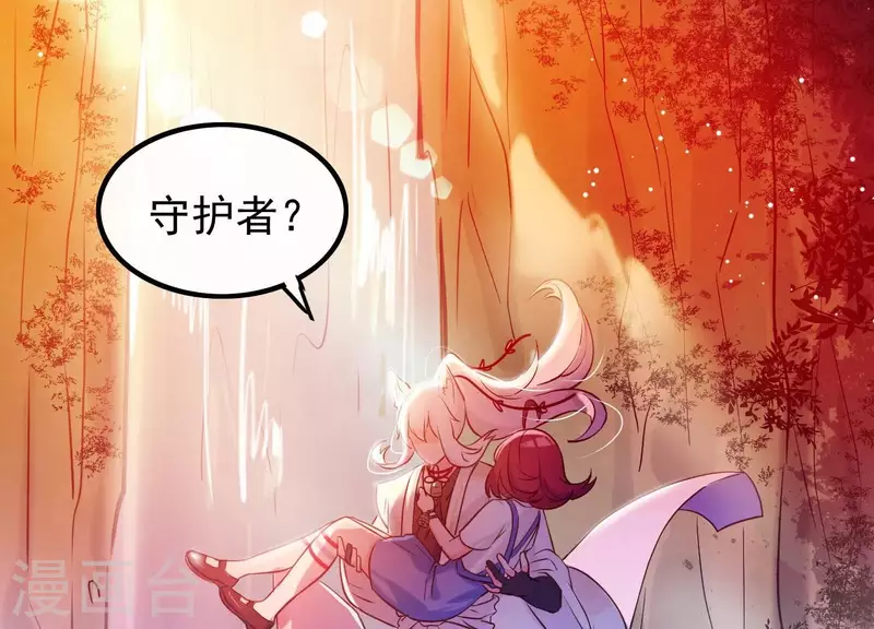 第3话 神秘铃铛(1/2)-第3话