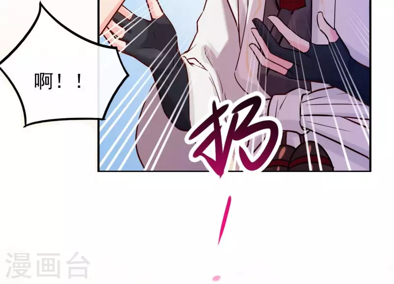 第3话 神秘铃铛(1/2)-第3话