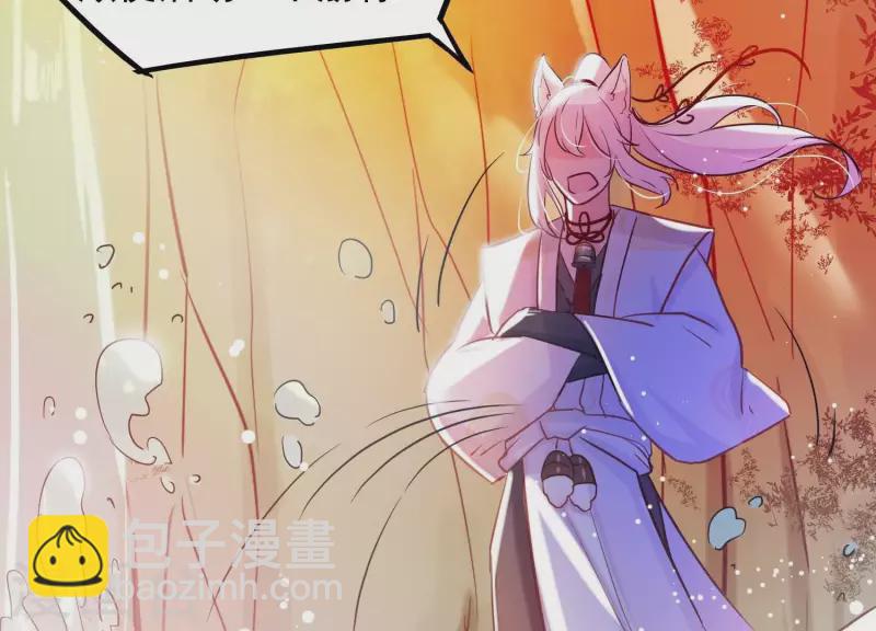 第3话 神秘铃铛(1/2)-第3话