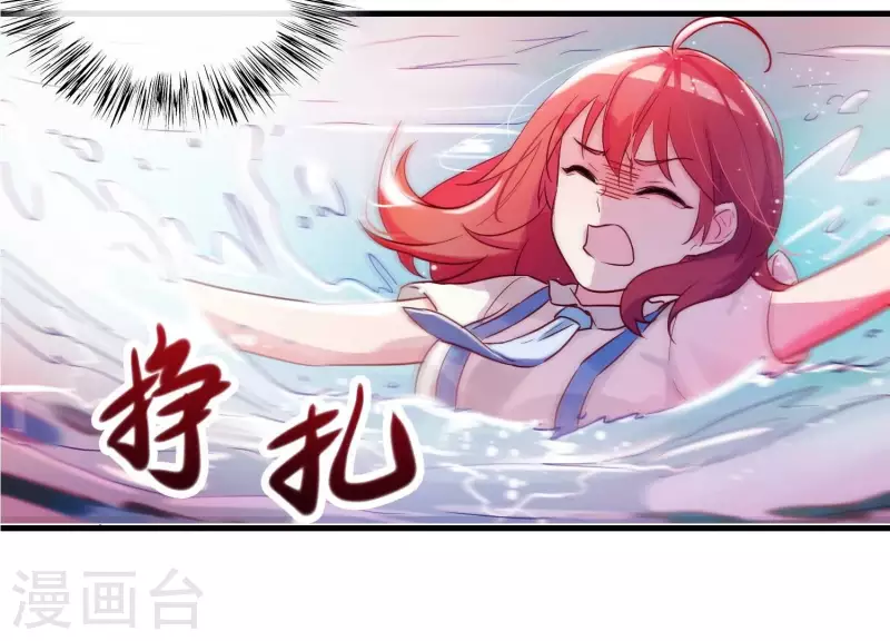 第3话 神秘铃铛(1/2)-第3话