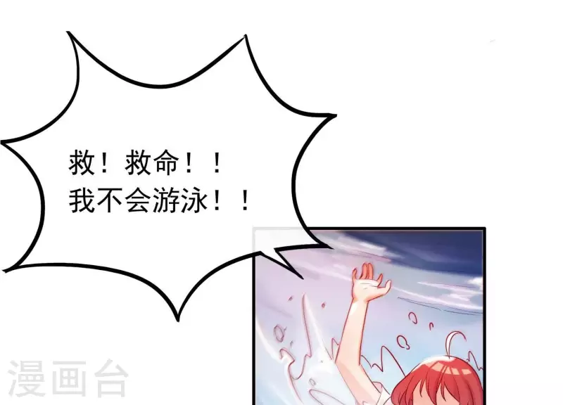 第3话 神秘铃铛(1/2)-第3话