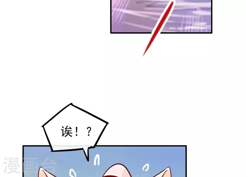 第3话 神秘铃铛(1/2)-第3话